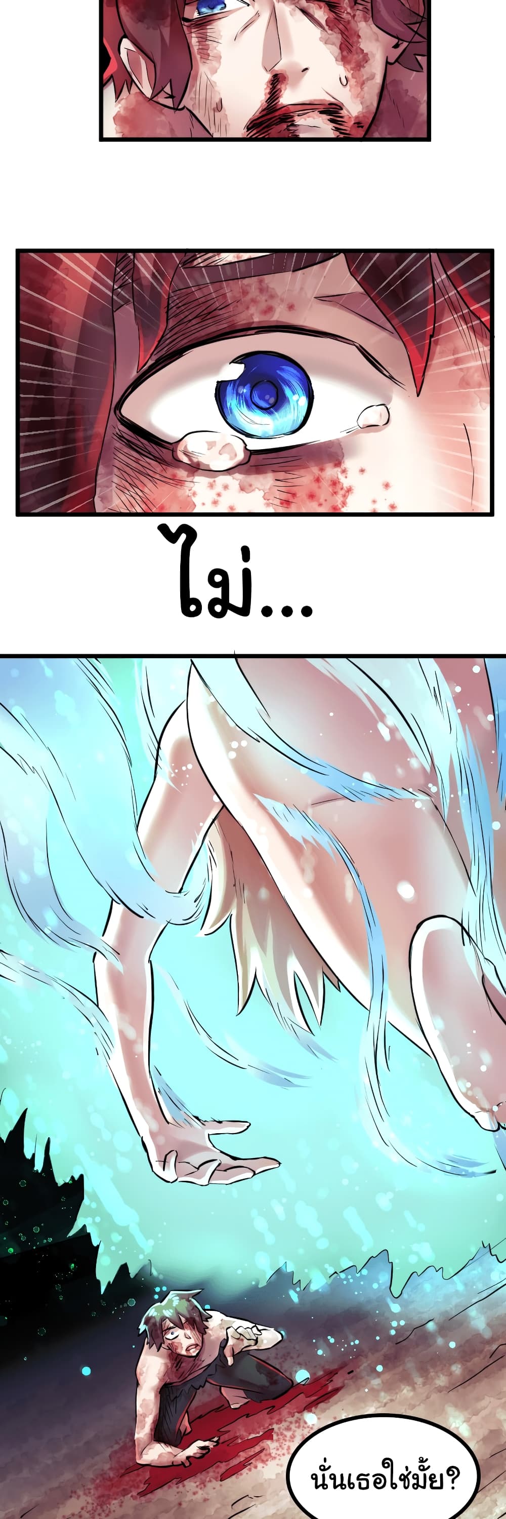 DevilUp page 2
