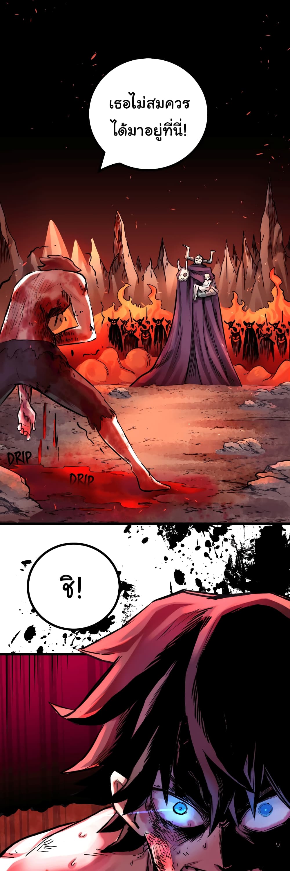 DevilUp page 8