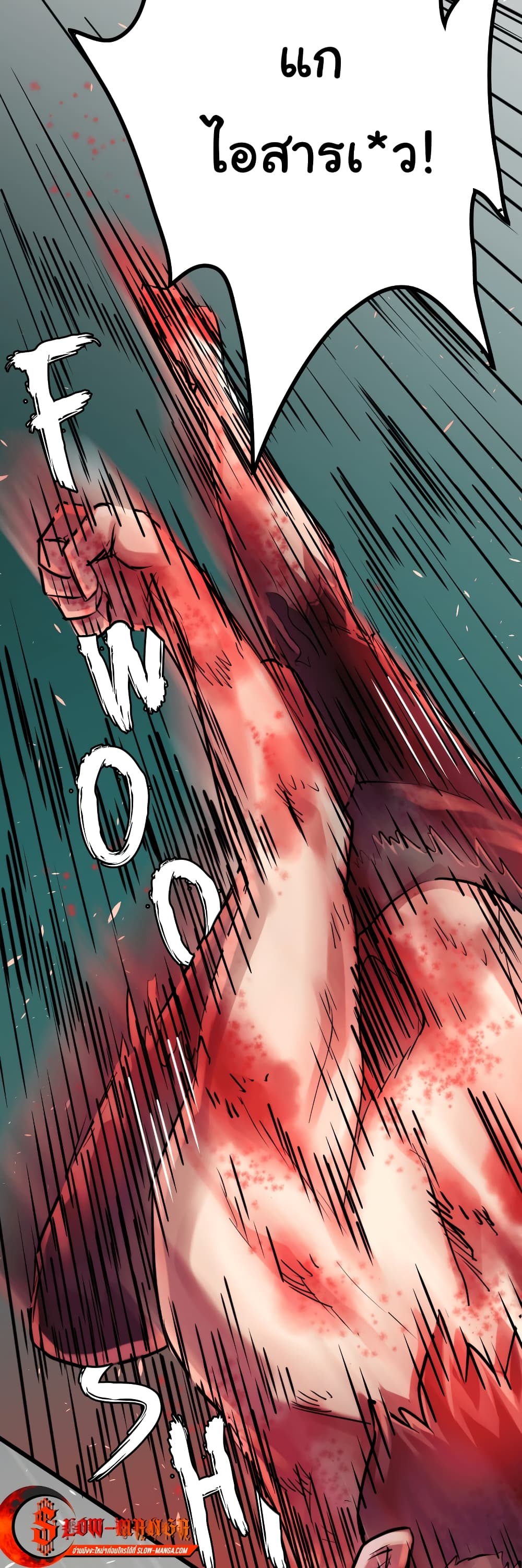 DevilUp page 10