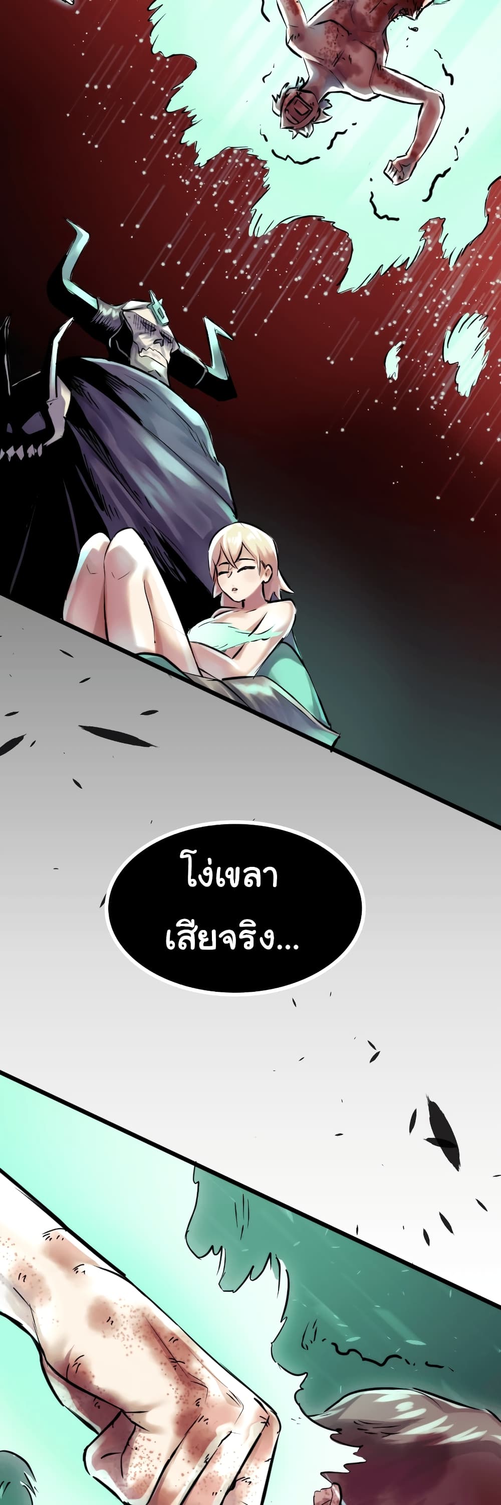 DevilUp page 12