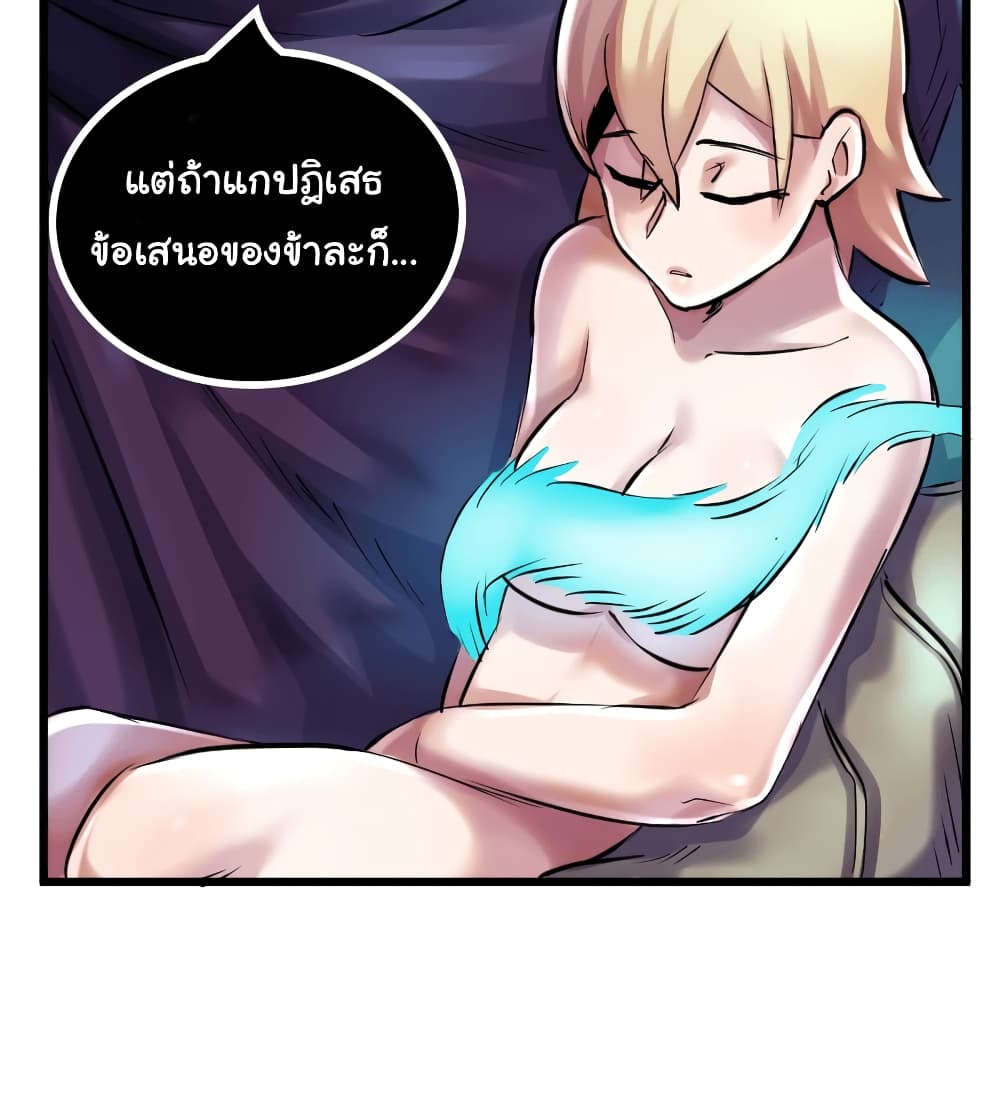 DevilUp page 21