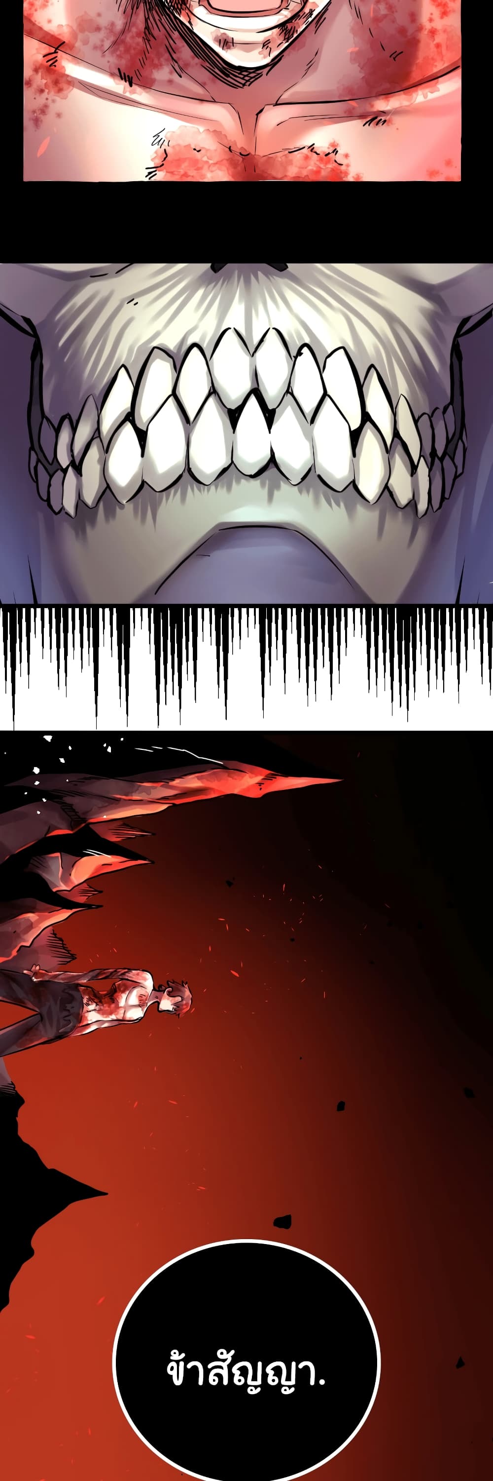 DevilUp page 34
