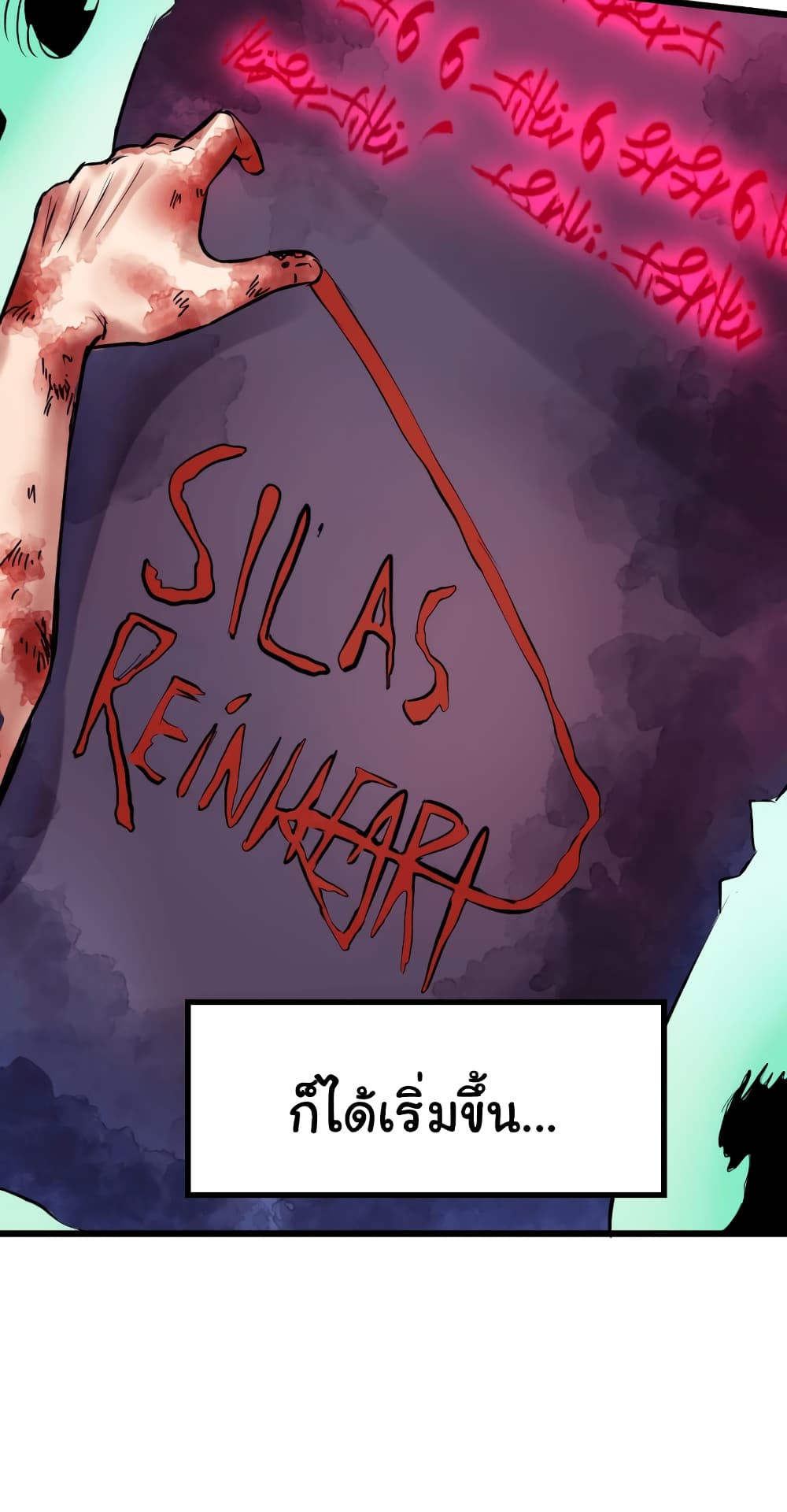 DevilUp page 37