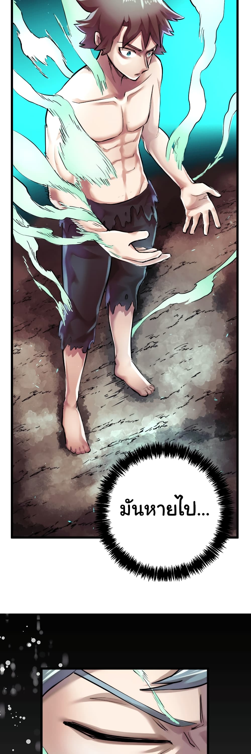 DevilUp page 39