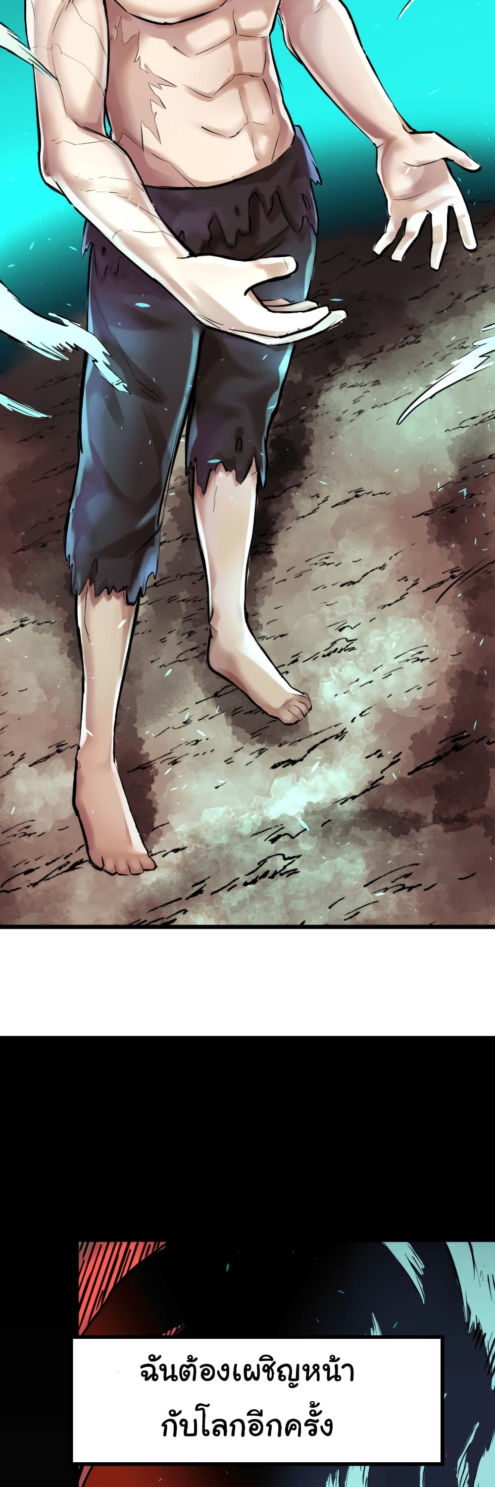 DevilUp page 41