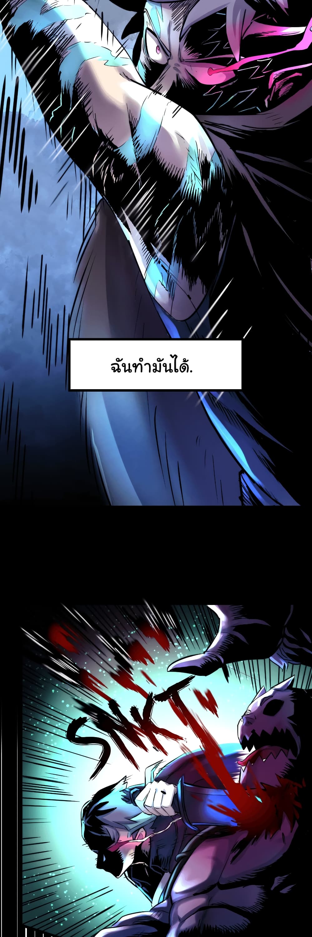 DevilUp page 46