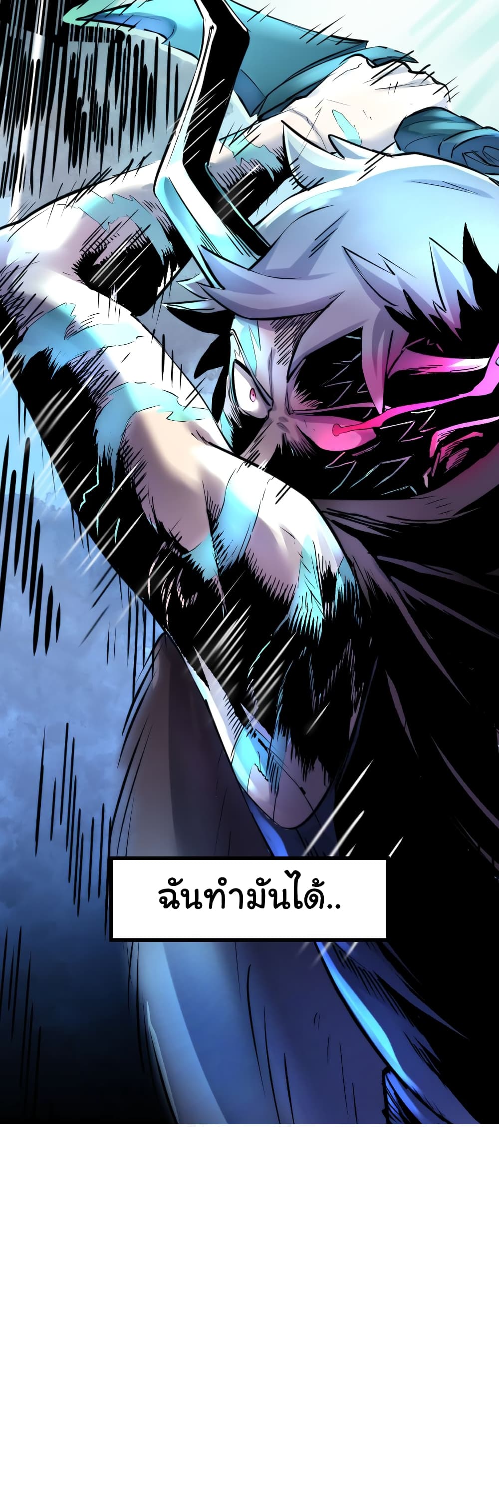 DevilUp page 4
