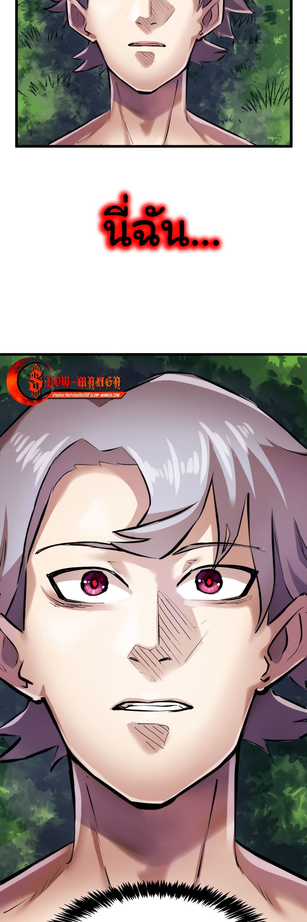 DevilUp page 10