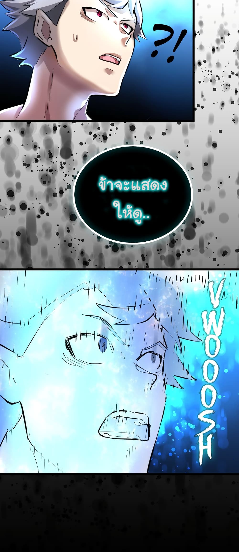 DevilUp page 21