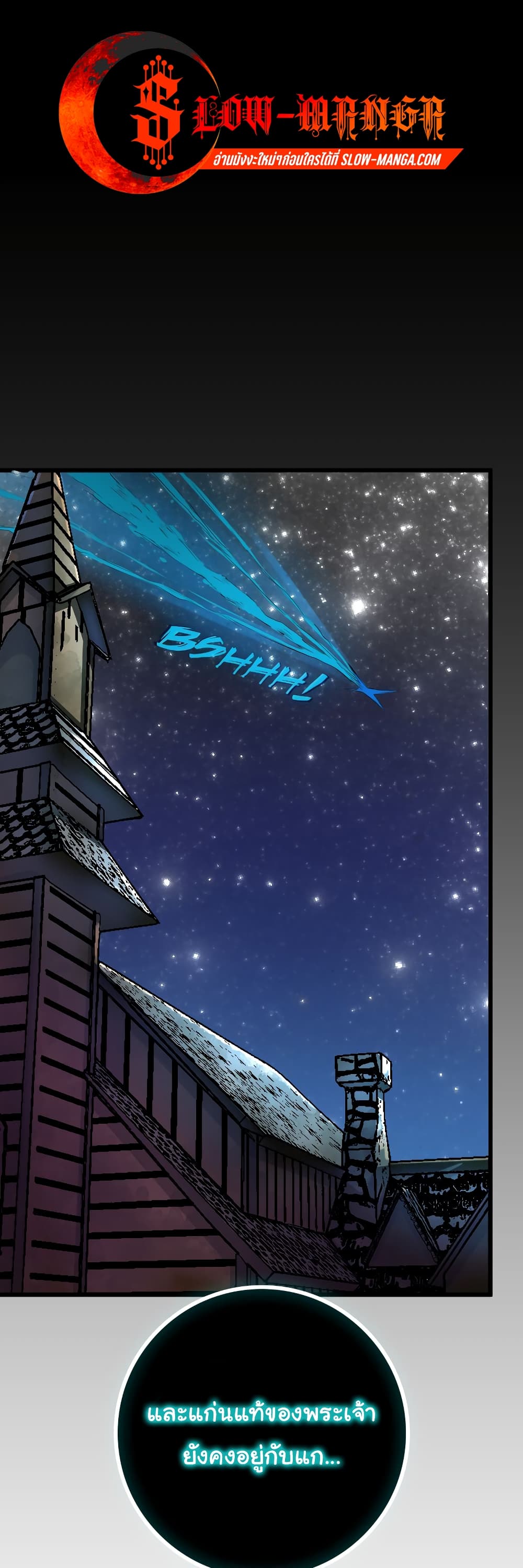 DevilUp page 35