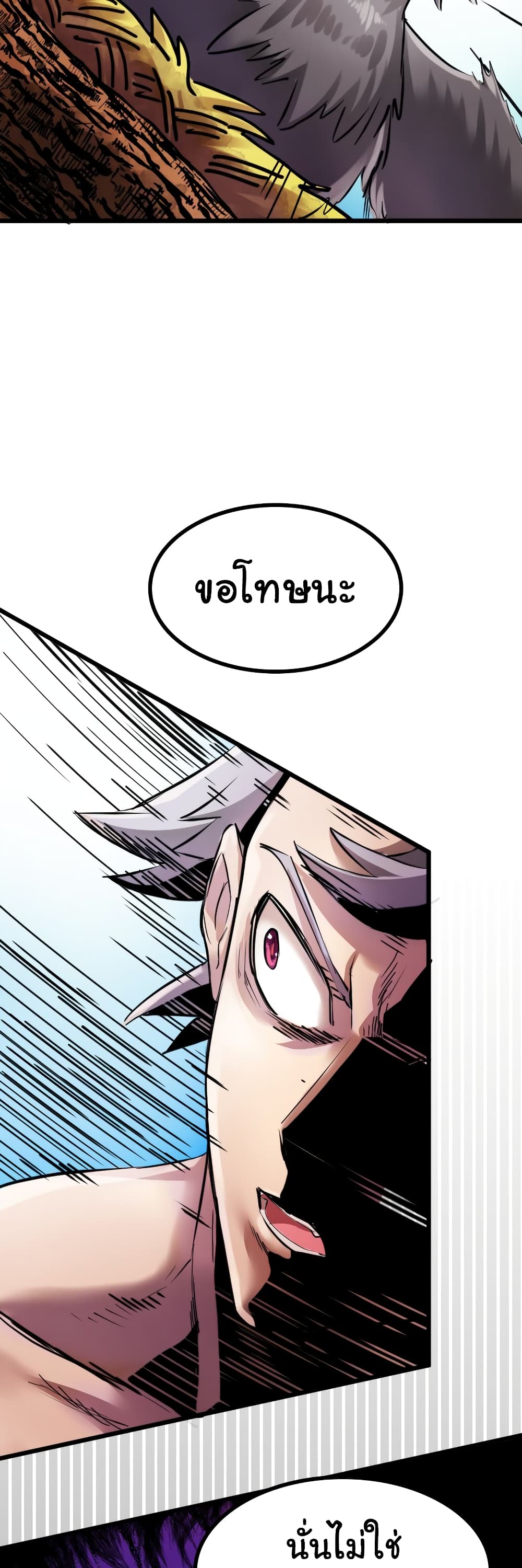 DevilUp page 45