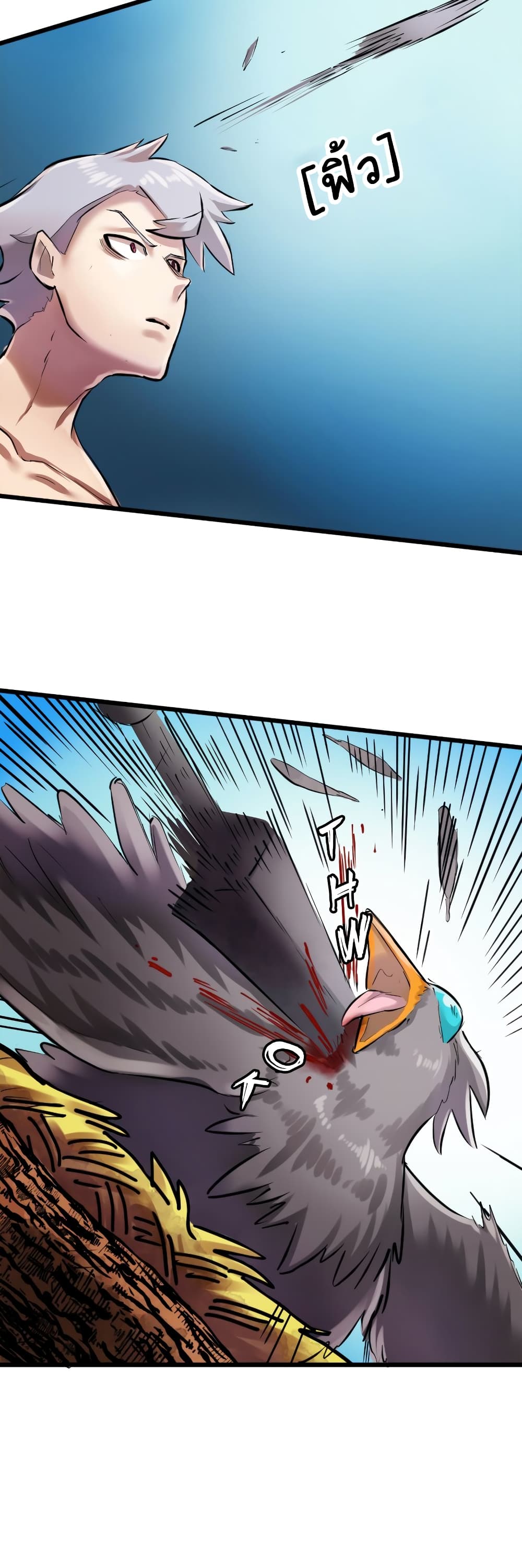 DevilUp page 2