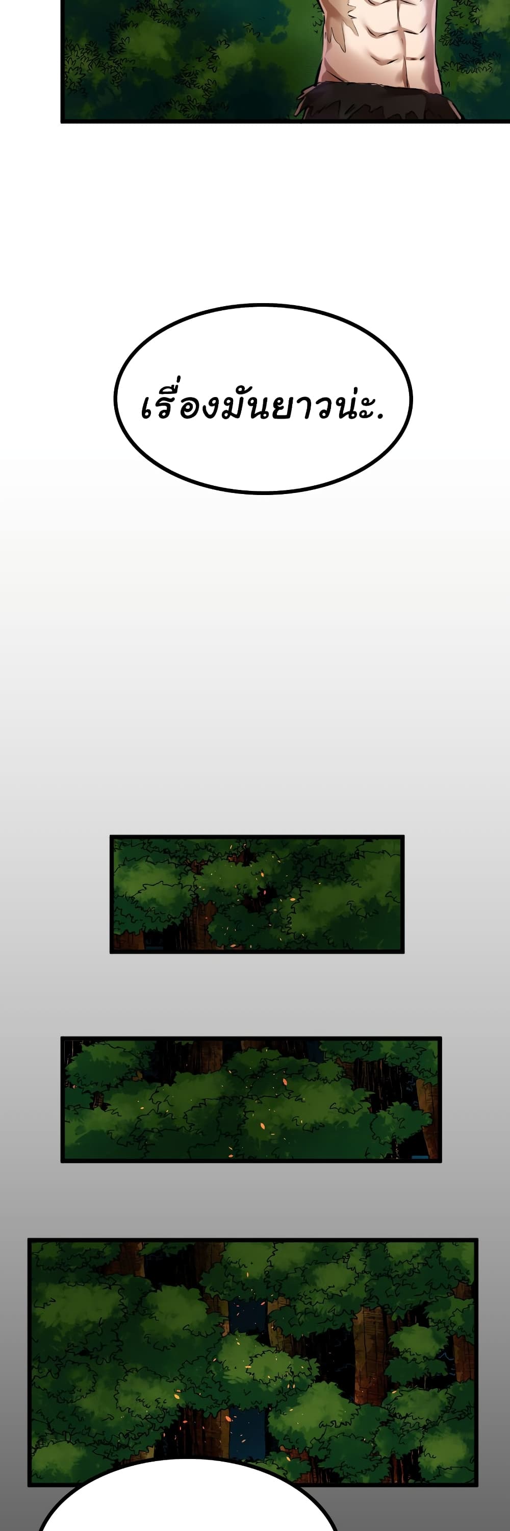 DevilUp page 31