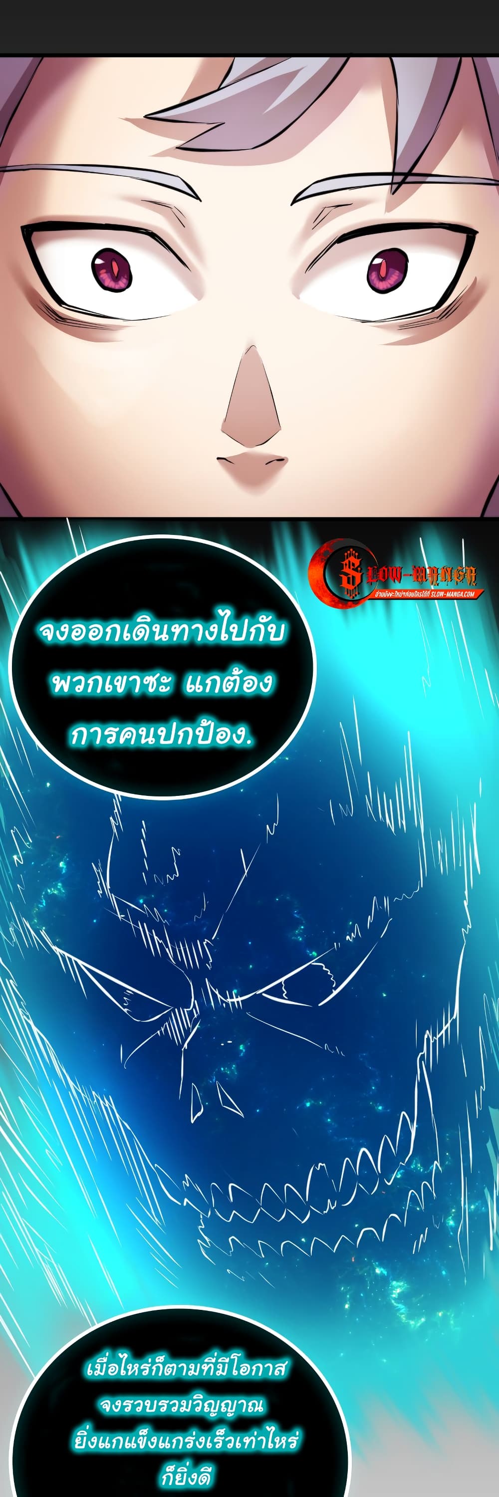 DevilUp page 39