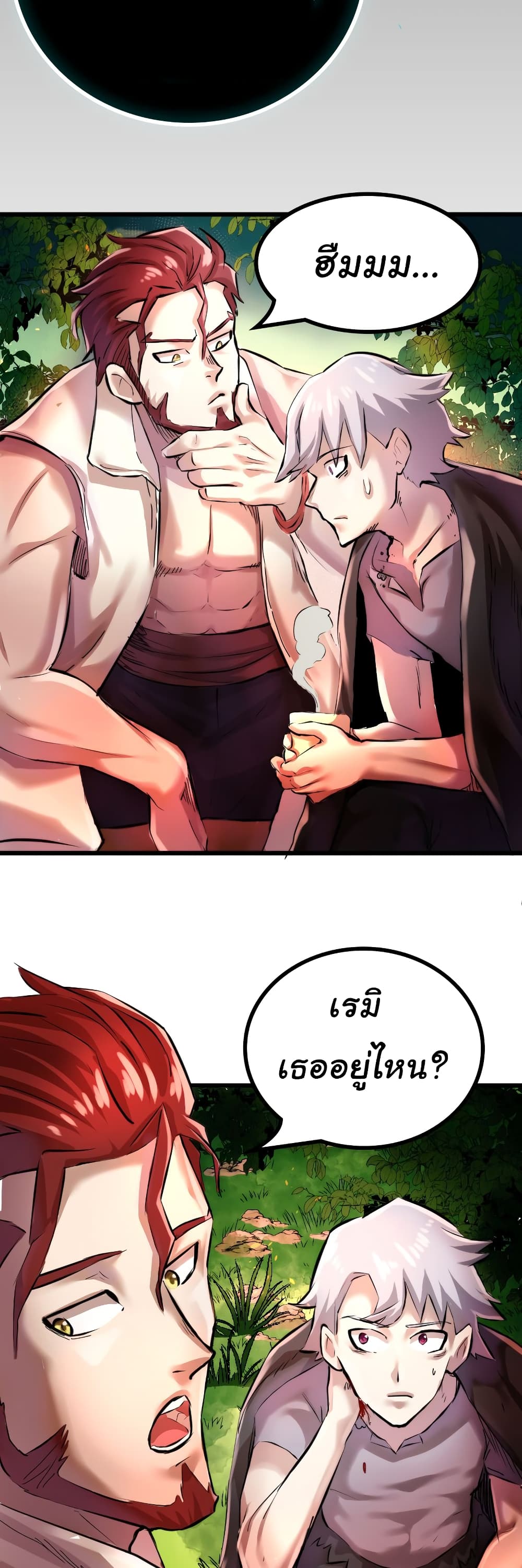 DevilUp page 40