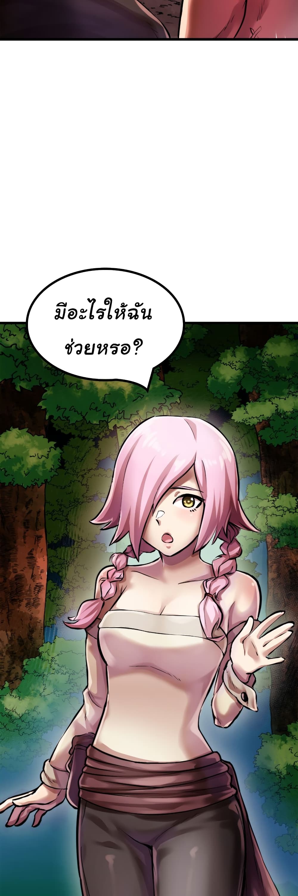DevilUp page 42
