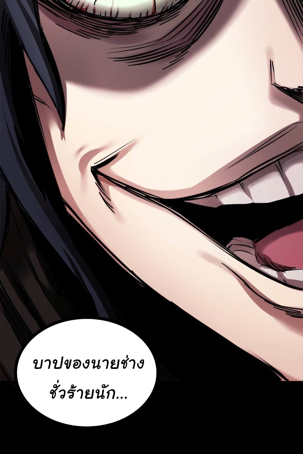 DevilUp page 13