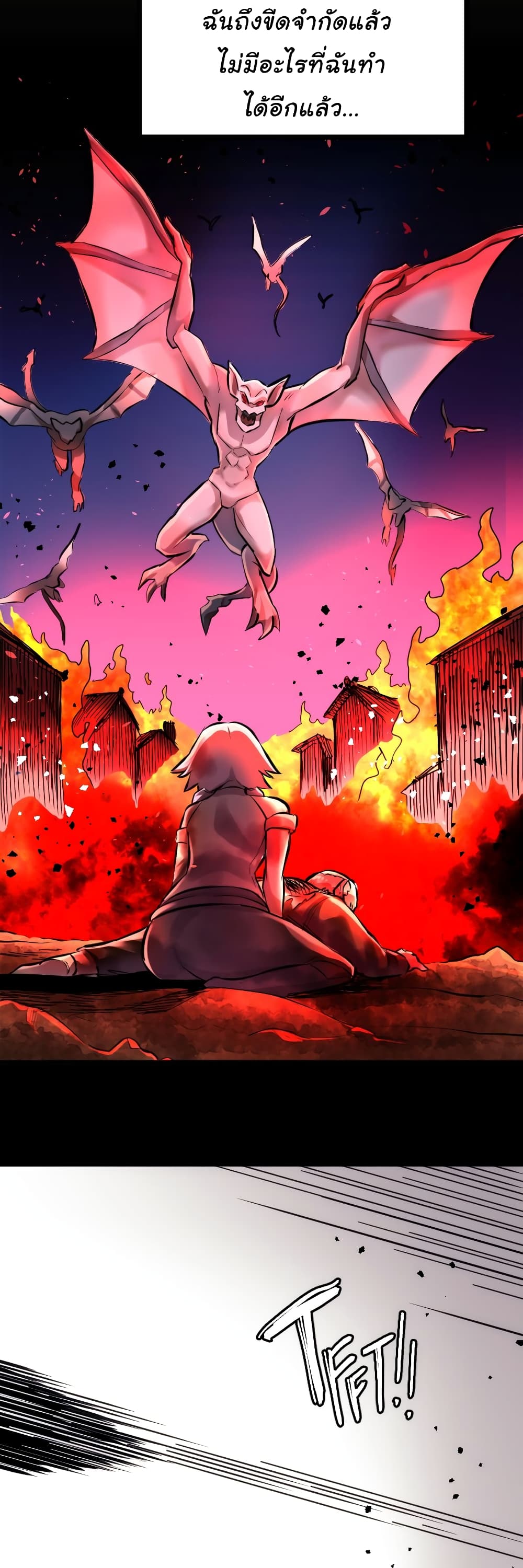 DevilUp page 22
