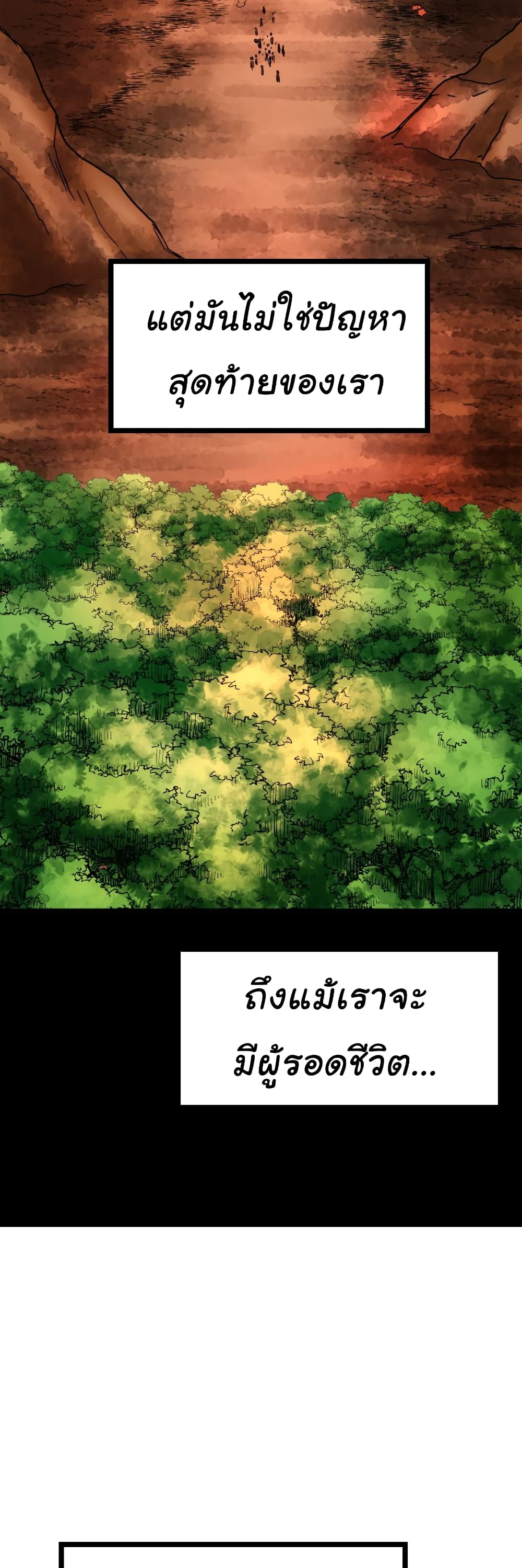 DevilUp page 34