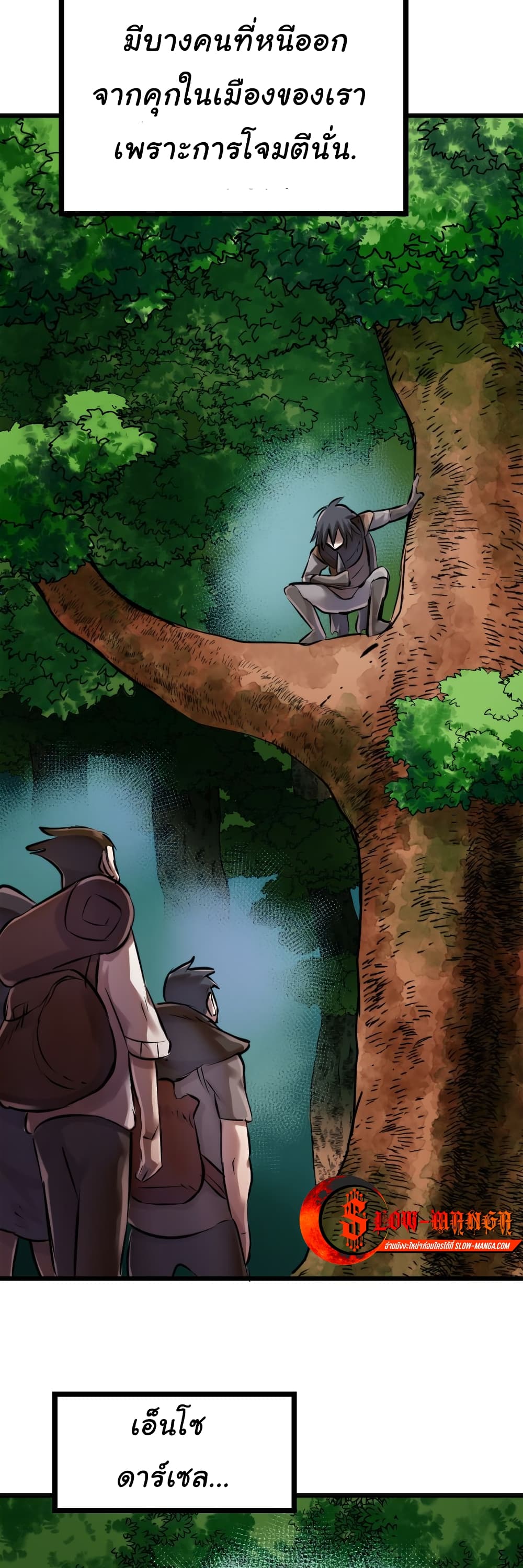 DevilUp page 35
