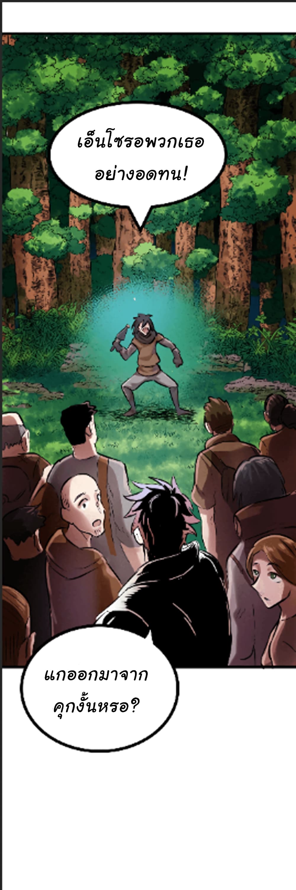 DevilUp page 38