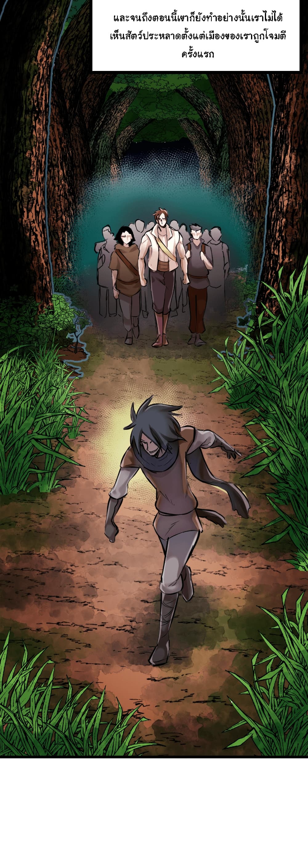 DevilUp page 49