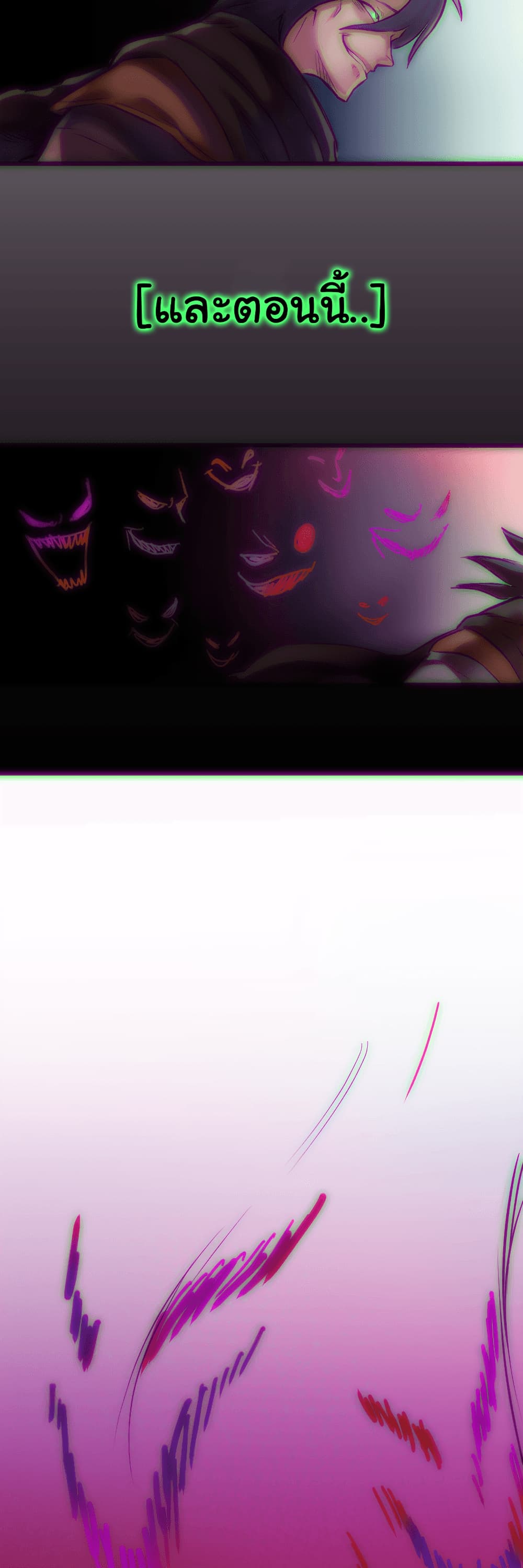 DevilUp page 51