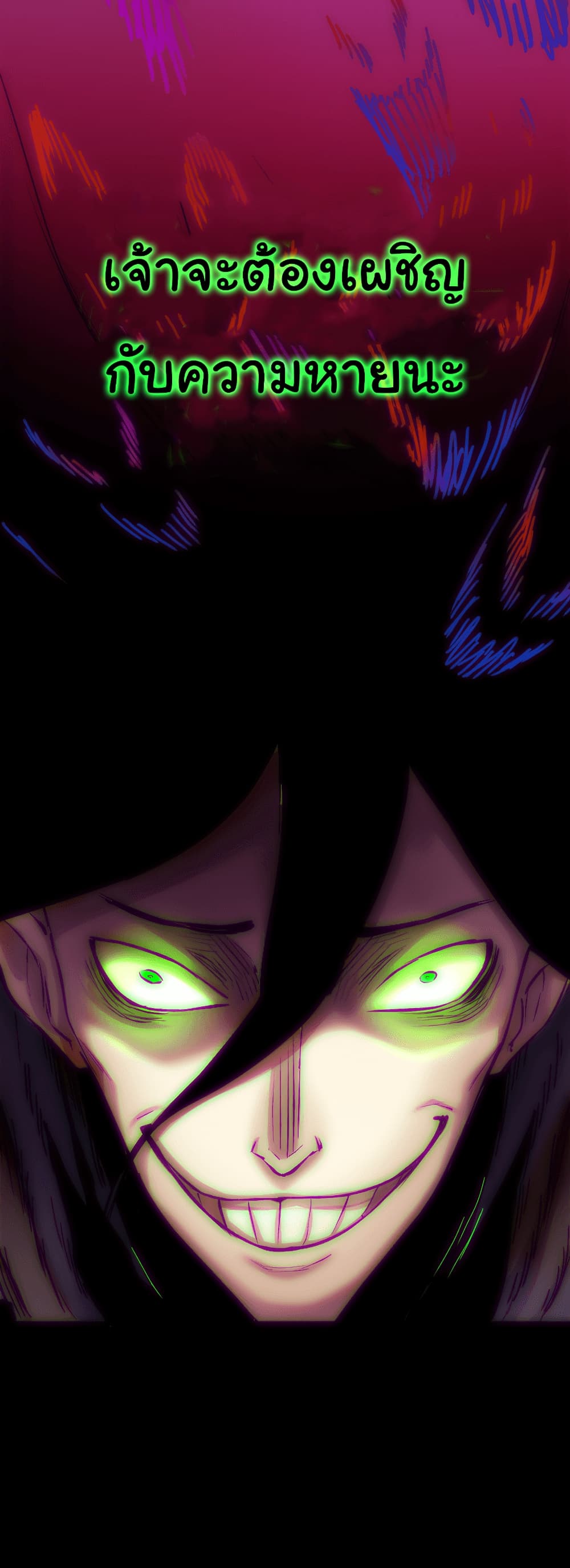DevilUp page 52