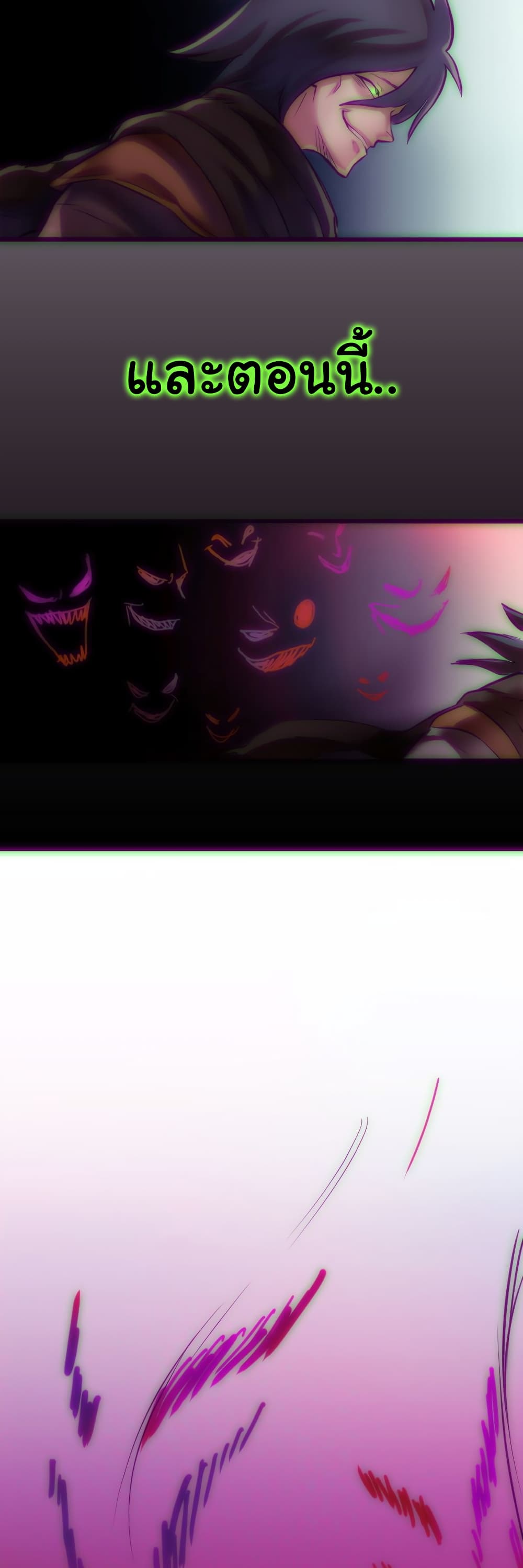 DevilUp page 3