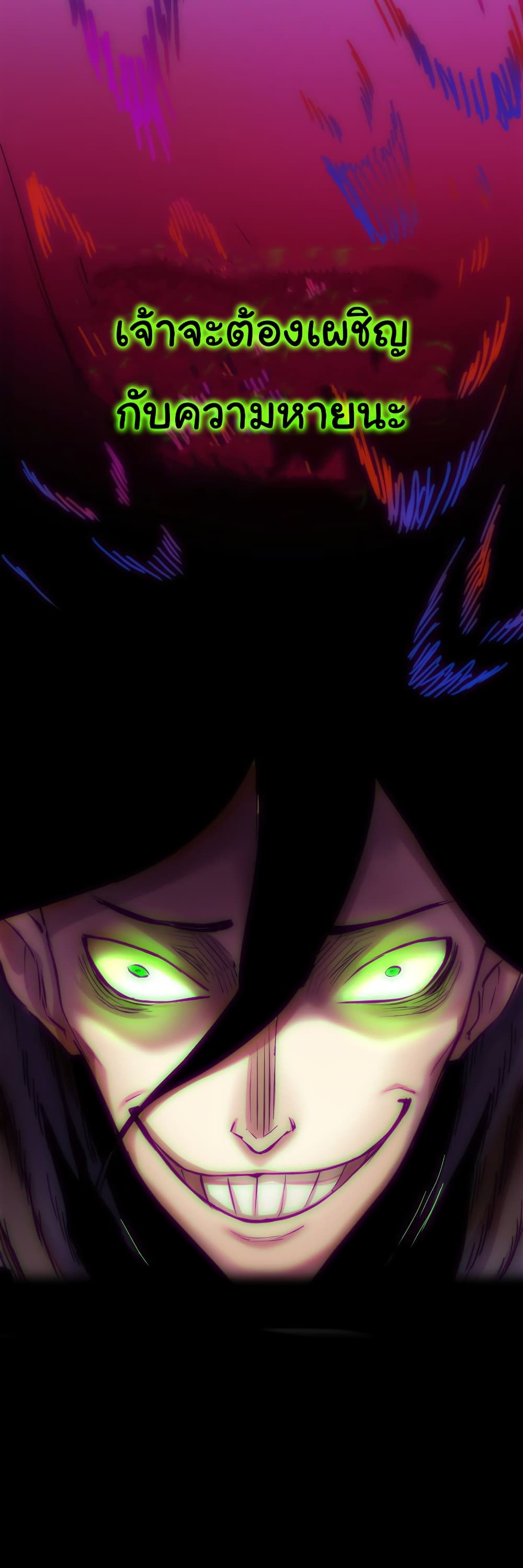DevilUp page 4