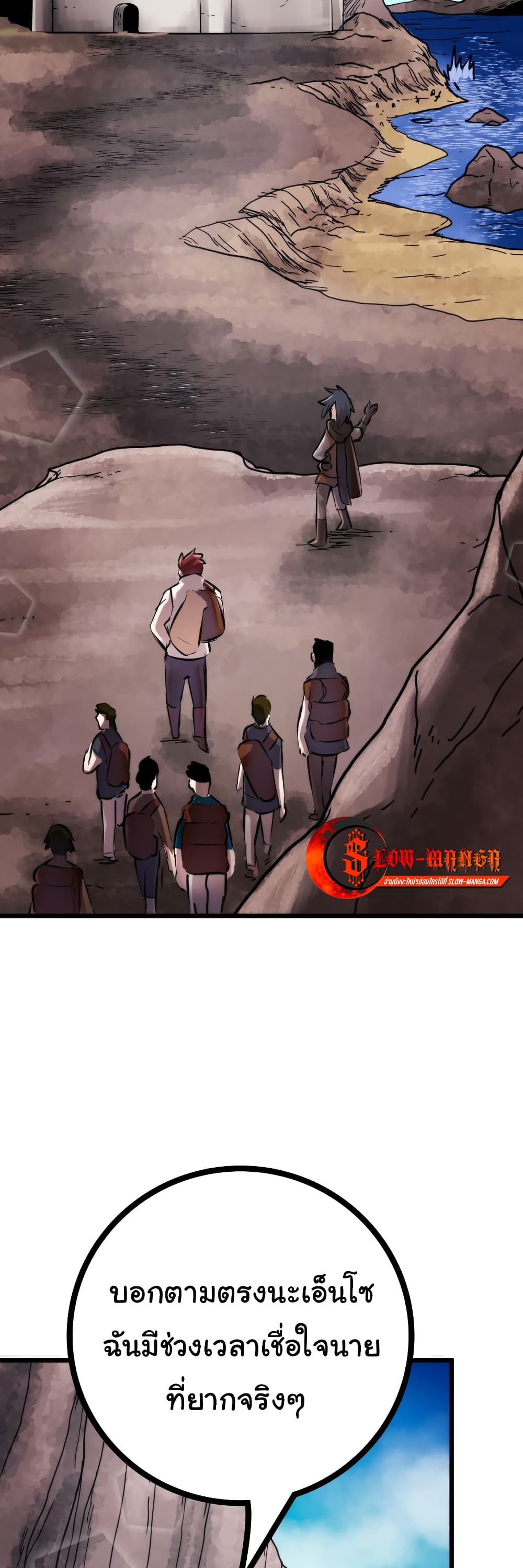 DevilUp page 10
