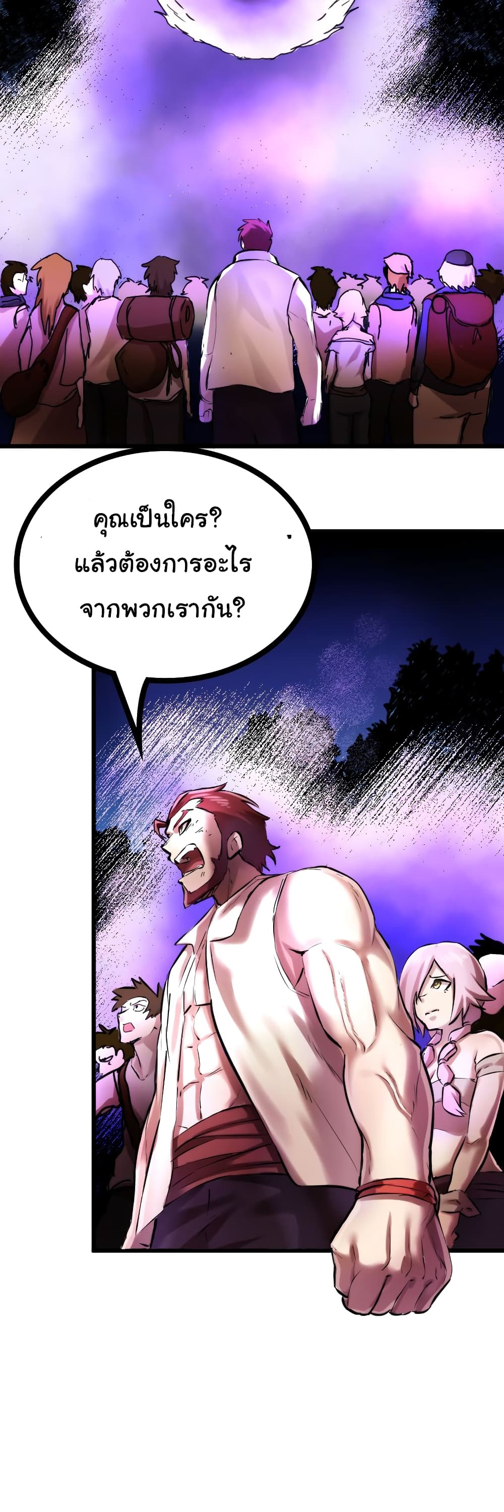 DevilUp page 21