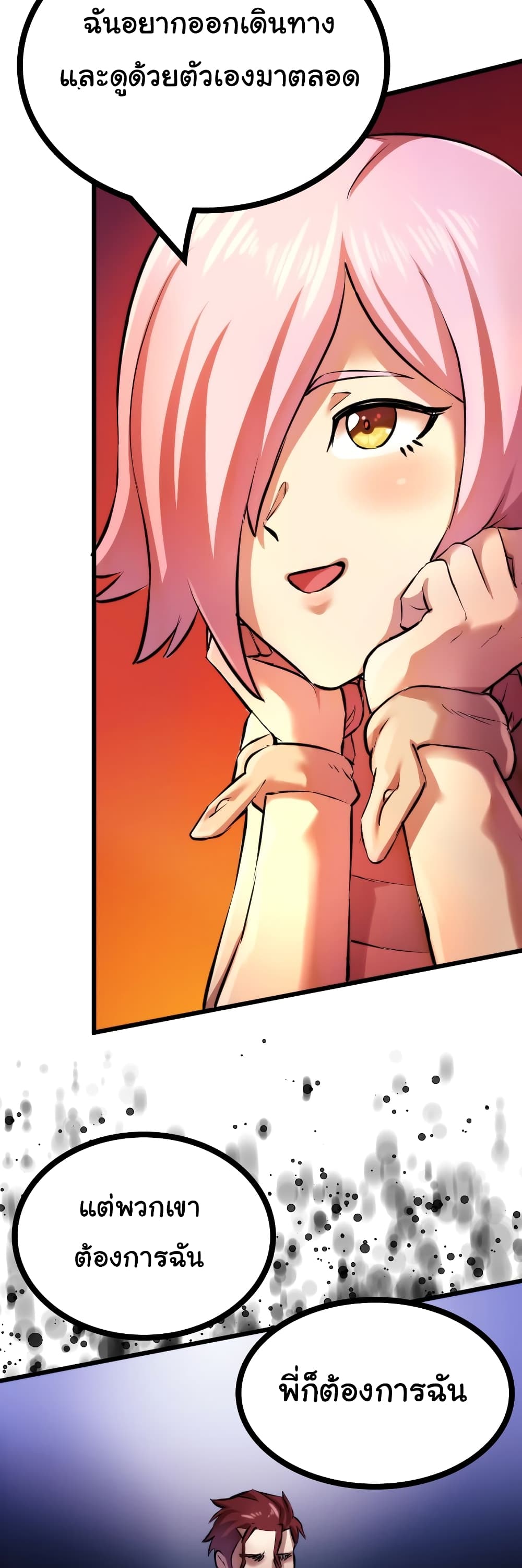 DevilUp page 32