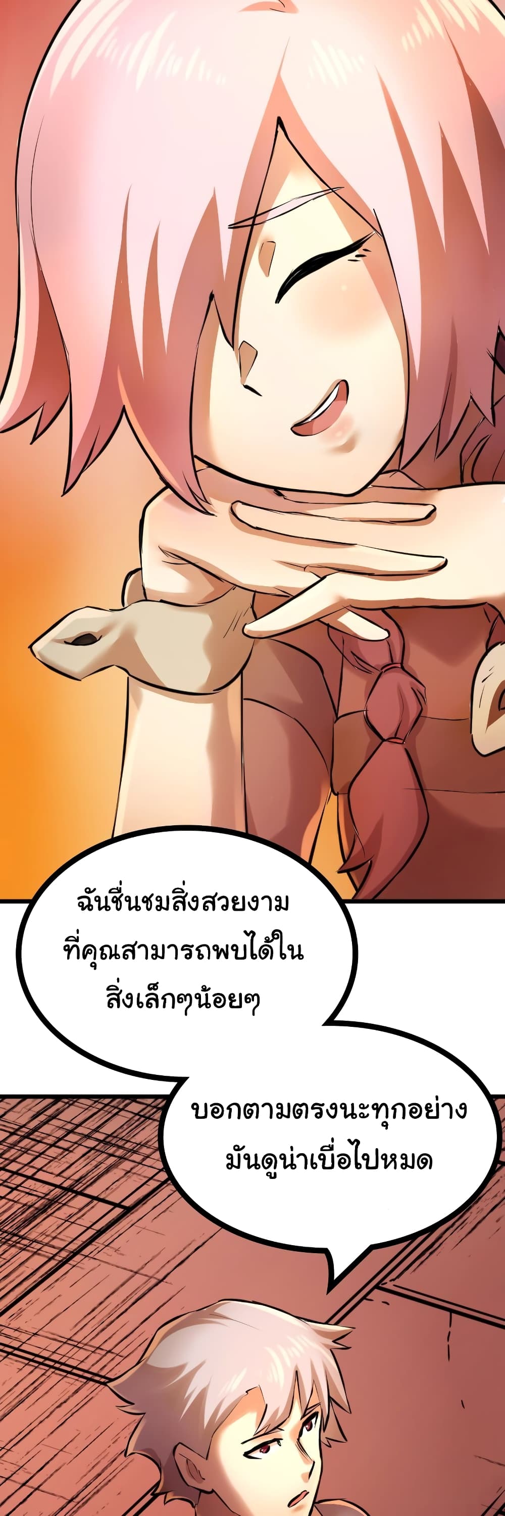 DevilUp page 34