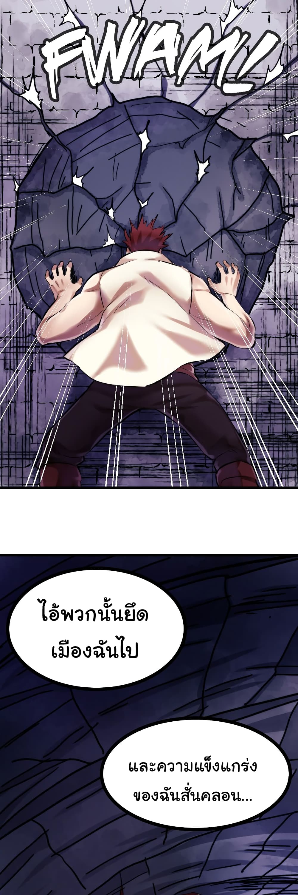 DevilUp page 44