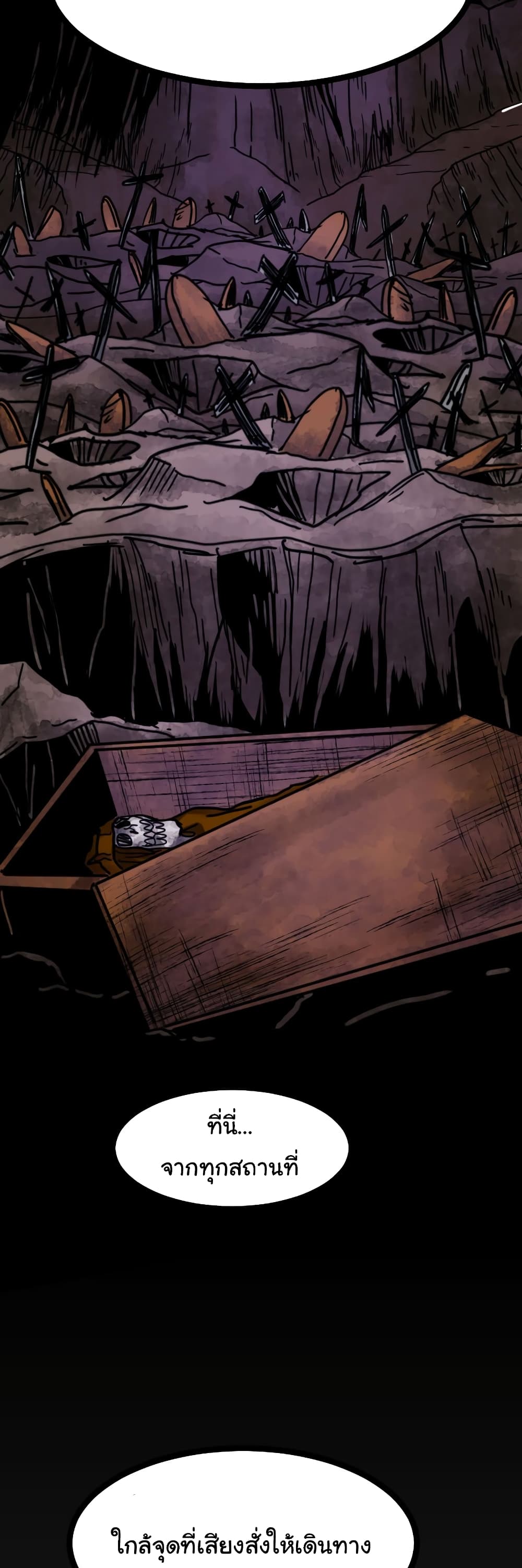 DevilUp page 70