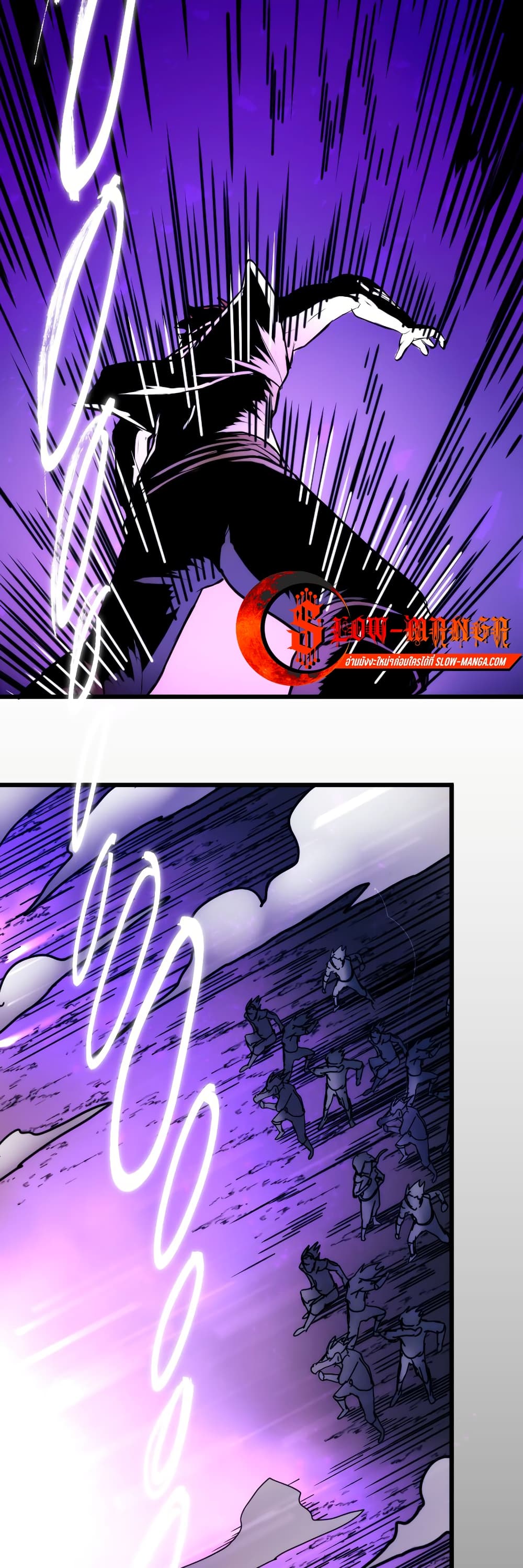 DevilUp page 80