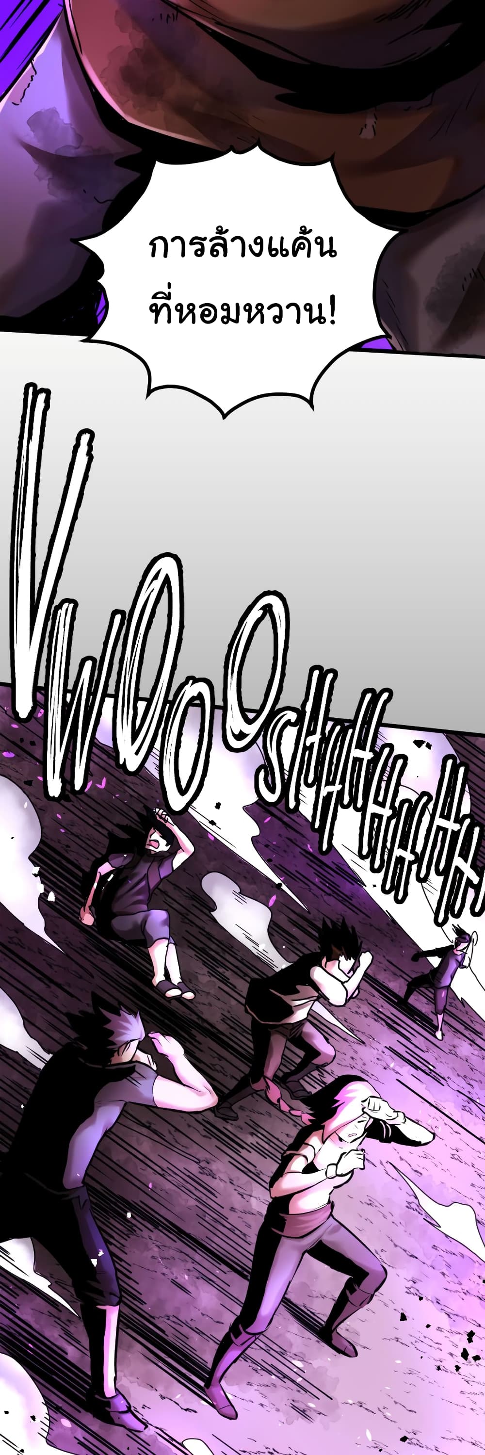 DevilUp page 7