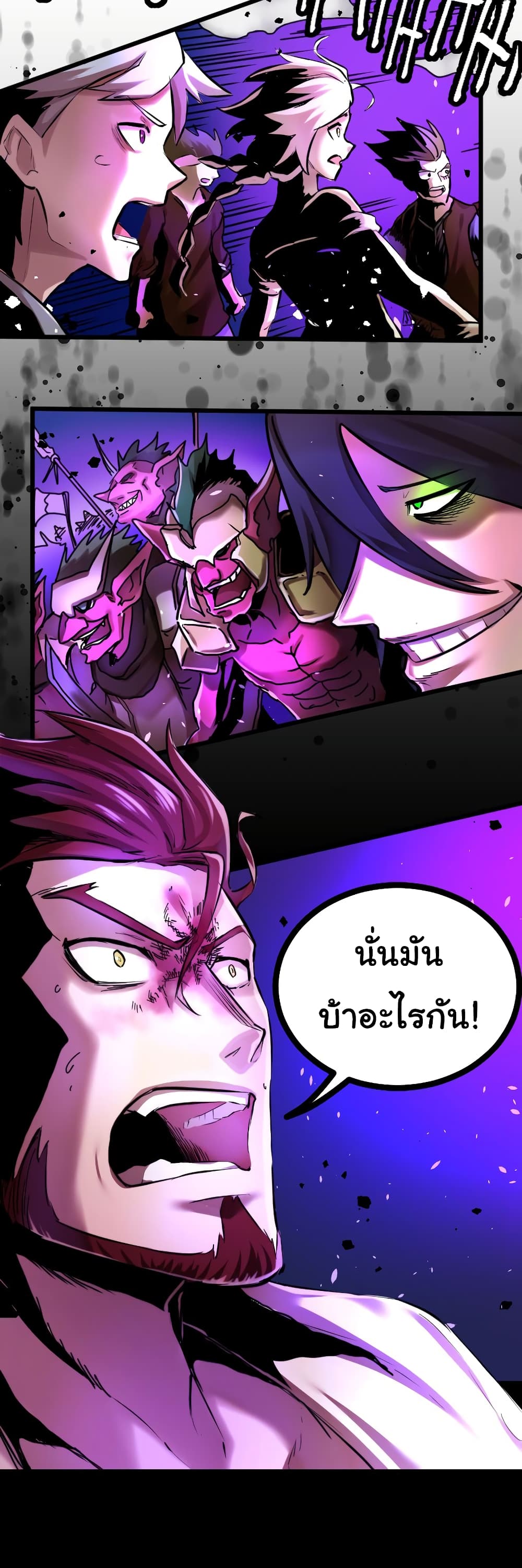 DevilUp page 13