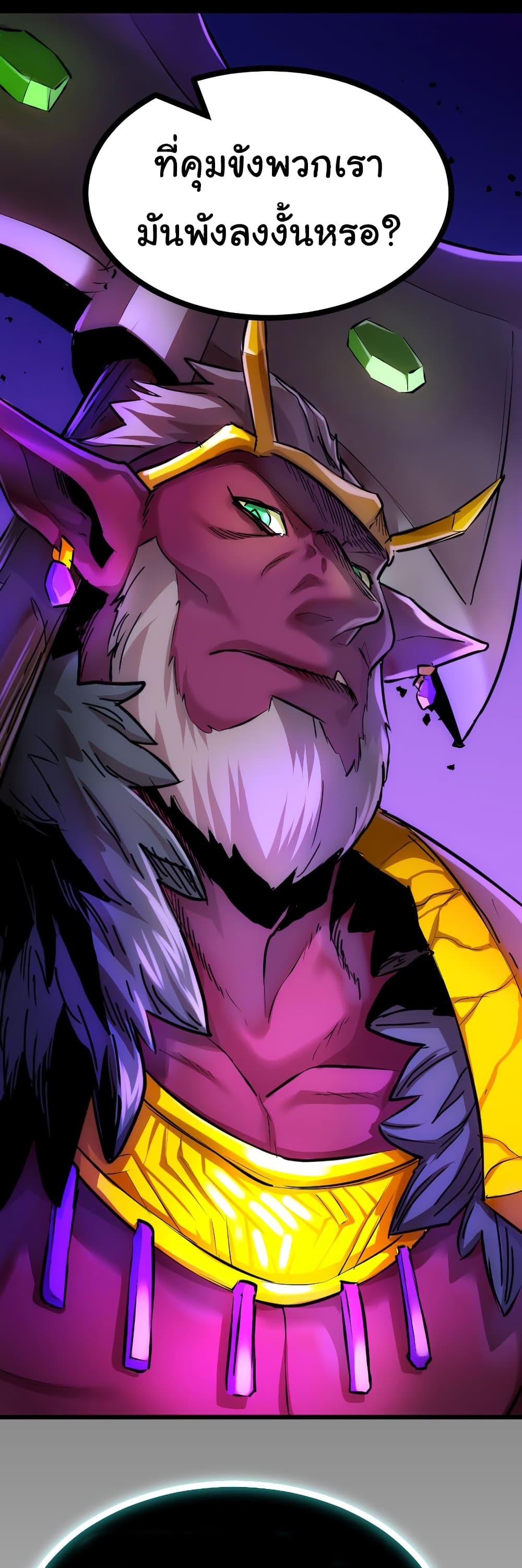 DevilUp page 14