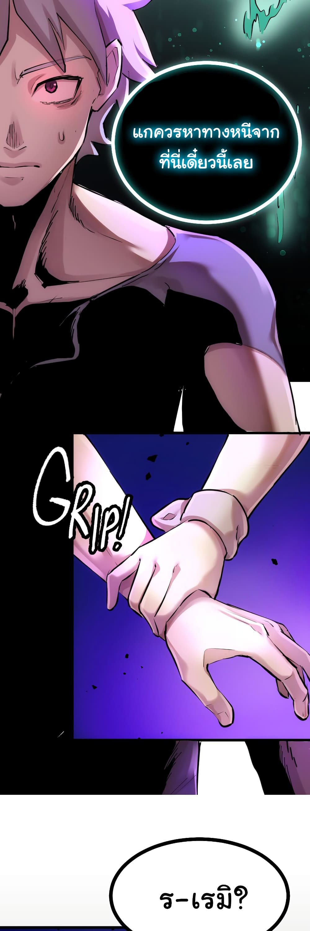 DevilUp page 16