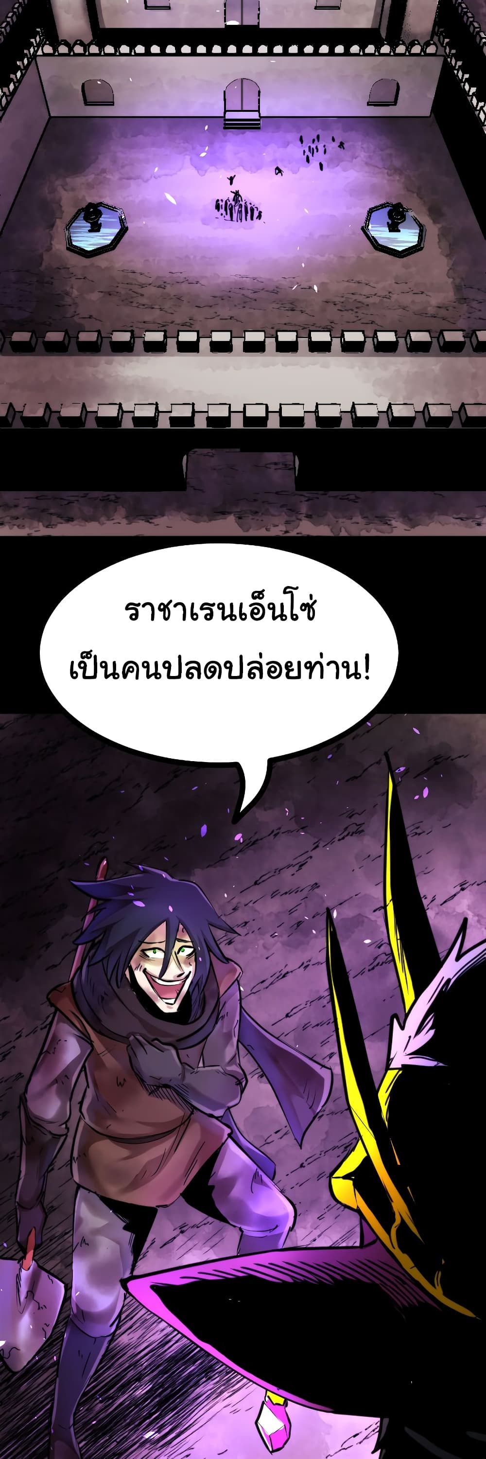 DevilUp page 18