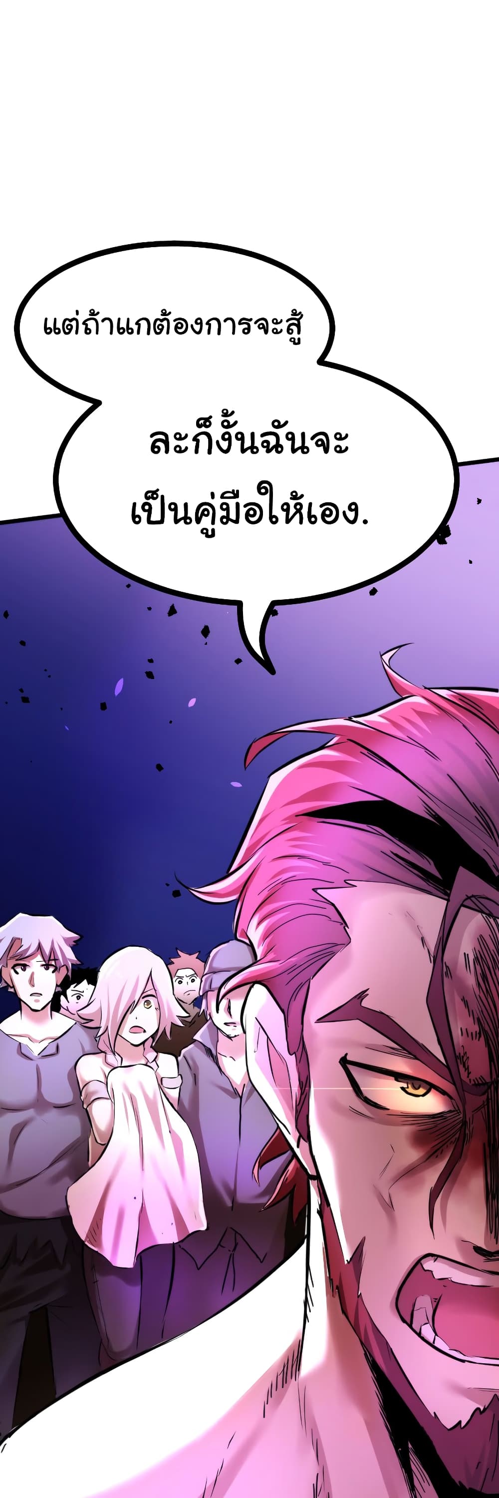 DevilUp page 36