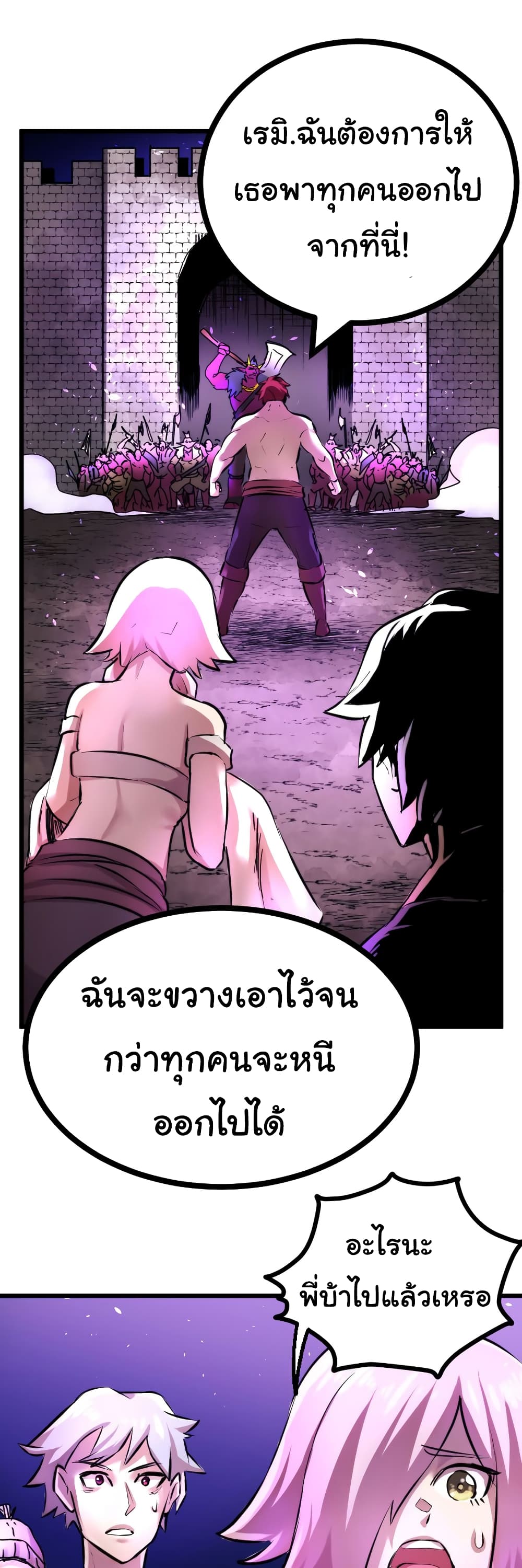 DevilUp page 38