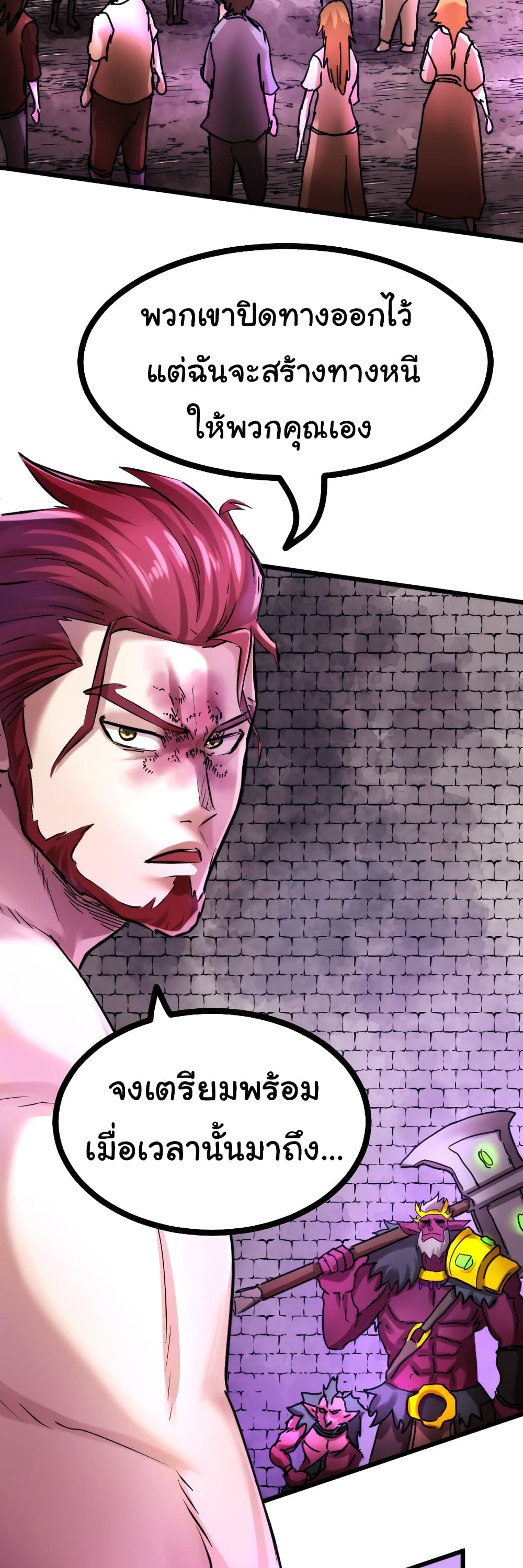 DevilUp page 42
