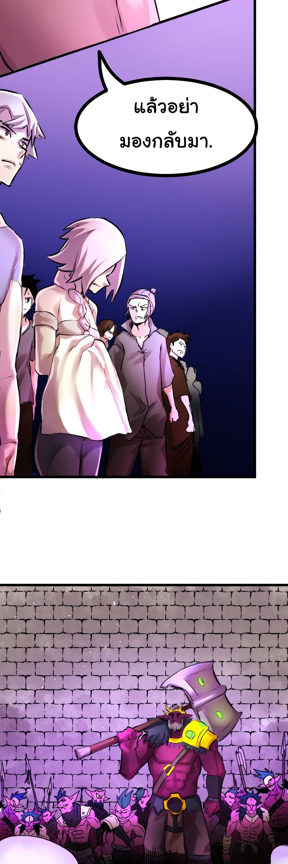 DevilUp page 43
