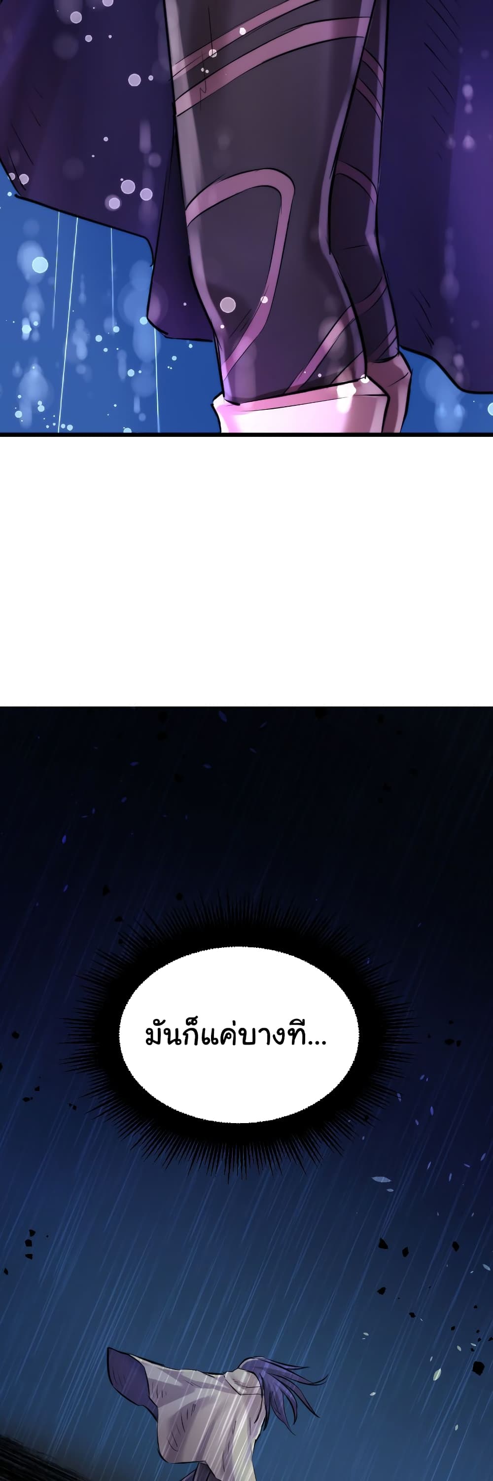 DevilUp page 49