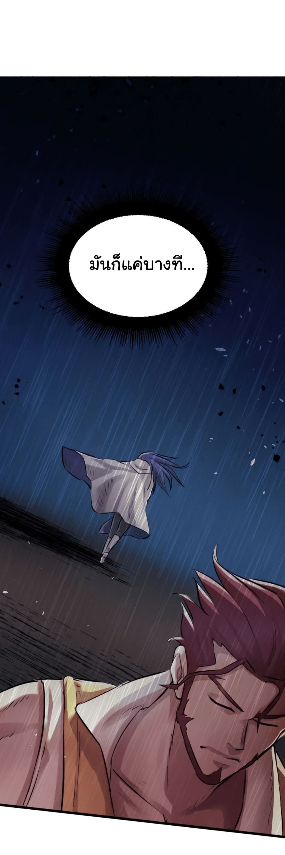 DevilUp page 4