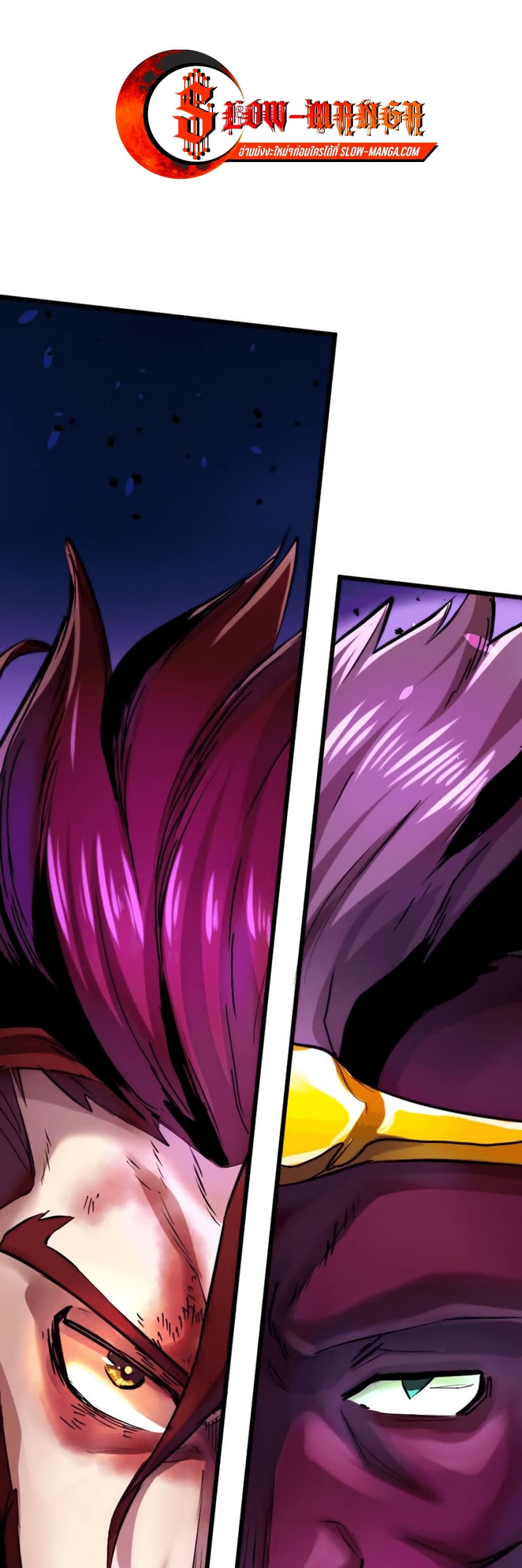DevilUp page 5