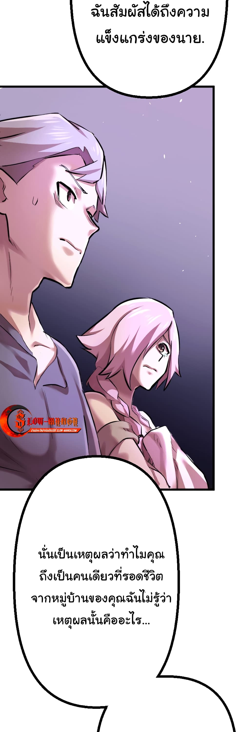 DevilUp page 10